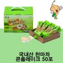 무주덕유산반딧골영농조합법인 이미지