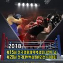 버닝 복싱짐 이미지