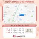 경희백제한의원 이미지