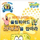 해피 월드 이미지