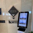 위너당구장 | 쏠비치 리조트 스위트 취사형(바다전망), 사우나, 오션플레이, 조식뷔페 솔직후기. 할인, 놀거리 꿀팁.