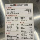 토닭 숯불구이 네이버블로그