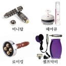 라라샵천안