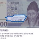 천원나라 이미지