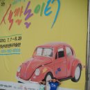 머리놀이터 이미지