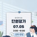 시와수국어교습소