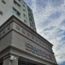 드림빌리지 2차 이미지