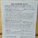 북부산등기소 | 상속 등기 후기