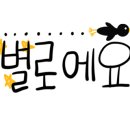 청계산식물원 이미지