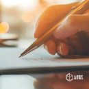 리즈세무회계 이미지