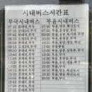 일죽약국 이미지