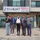 남원1리 이미지