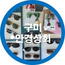 365상회 이미지