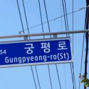 낙선군묘 이미지