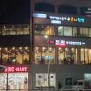 돈짬제주시청점 이미지