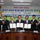 금남고등학교 기숙사 이미지
