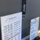 생포갈비 - 안양시 만안구 양화로136번길 43 | 옥련동 광명생포갈비 후기｜생갈비 맛집 찾는다면 여기!