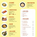 미즈인테리어 | 연신내에서 혼밥 맛집 찾는다면? 미즈시 꼬꼬동 솔직후기
