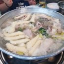 동대문 닭한마리 이미지