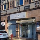 쥬쥬케이크 | 광주 서구 로또 용돈 떡케이크 미객 후기