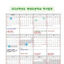 평내초등학교 네이버블로그