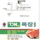 미주목장 이미지