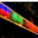 신시가지 사거리 이미지