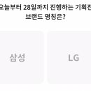 7월 13일 퀴즈 정답모음 (카몰, 리브, 우리원, 신한, 뷰티, 캐시워크&amp;캐시닥)
