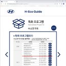 (주)세진자동차서비스 이미지