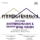 클래식 정원 Daum카페