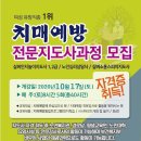 국제인지문화협회