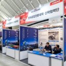 유한대학 산학협력관 이미지