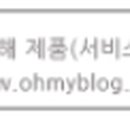 화이트365속초조양점 이미지