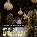 수필 | W3. 광주본식스냅 수필로그 예약후기