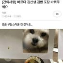 바르다김선생 - 수원시 영통구 센트럴타운로 107 | 바르다김선생
