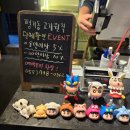 진주 평거동 맛집 고기원칙 평거점 방문 후기