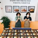 밥맛나는세상 이미지