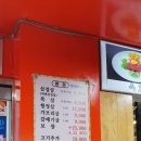 동원시장약국 이미지