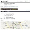 개나리봄약국 이미지