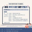 다원이음터 2층 이미지