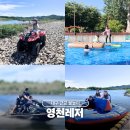 대구근교 물놀이 영천 레저 아이랑 당일치기 가볼만한곳 추천