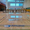 신원고등학교