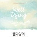 실버벨노인복지관 이미지