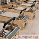 포레스트빌딩 | [대전/노은] 대전 필라테스 ”포레스트필라테스 노은점“ 리포머 수업 후기