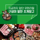 2호선 왕십리역 01 - 27059 | 2호선 왕십리역 01