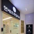 당산치과의원 이미지