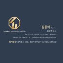 현대위버포레힐스테이트공인중개사사무소 | 선릉역 역세권 산세권 신축 삼성현대위버포레 오피스텔