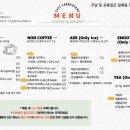 카페산내랑 이미지