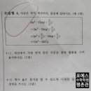 흥진중학교 이미지