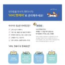 HMC펫케어 이미지